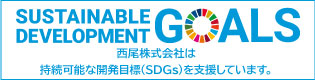 SDGS